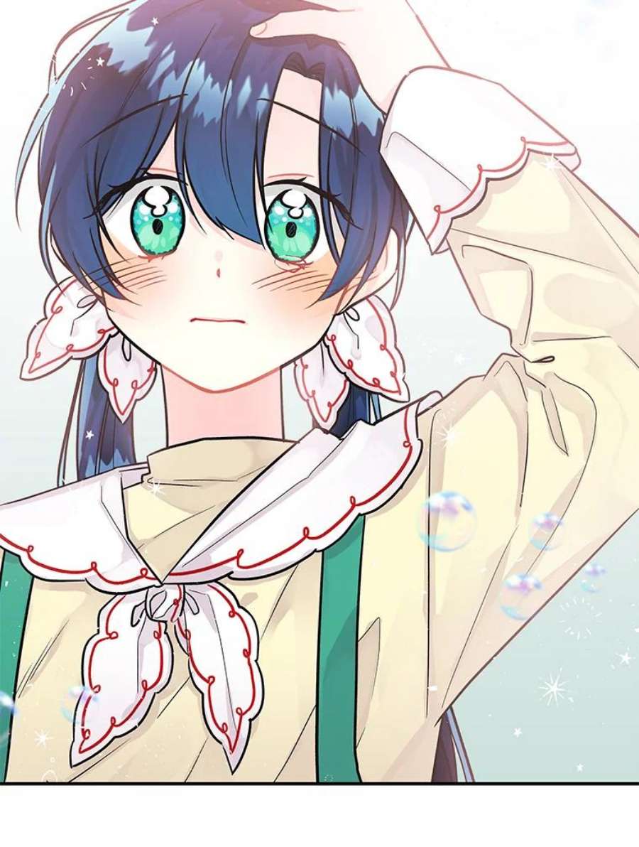 大魔法师的女儿5.小狐狸阿贝