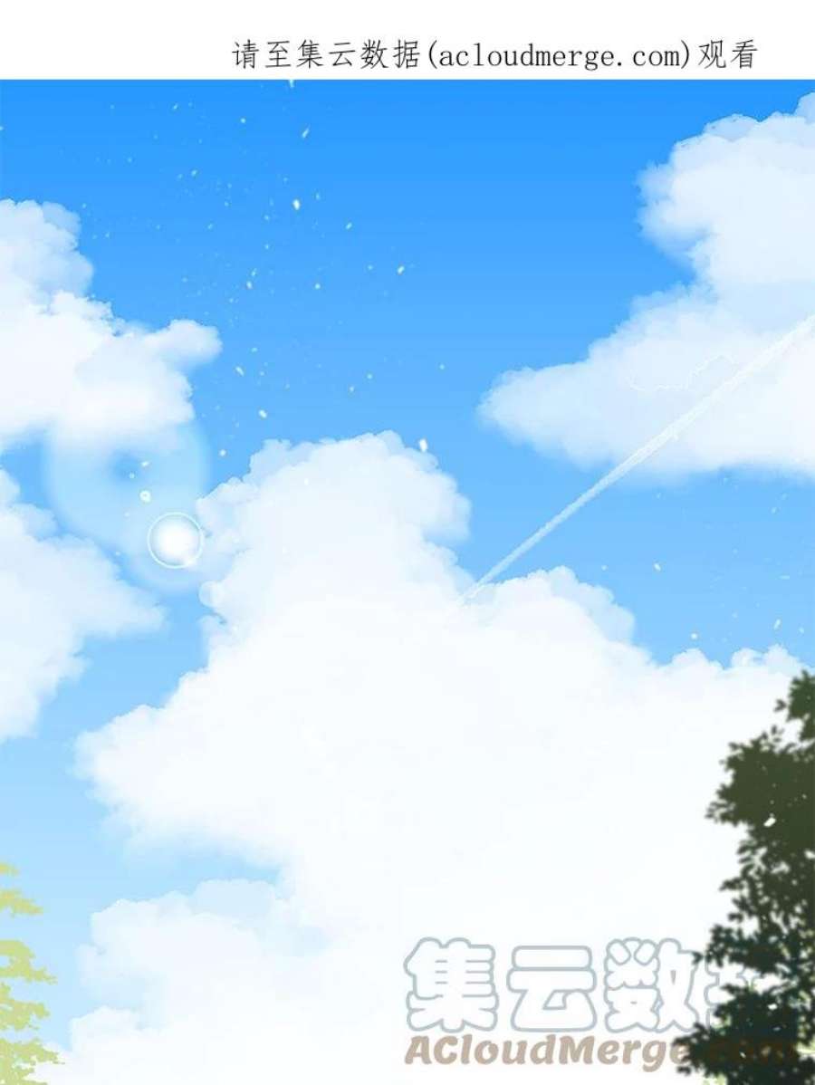 大魔法师的女儿6.下午茶时间