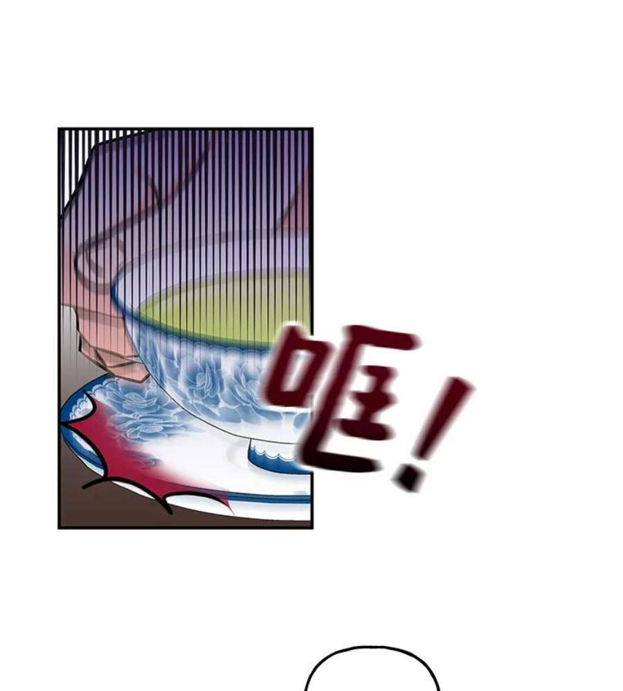 大魔法师的女儿6.下午茶时间