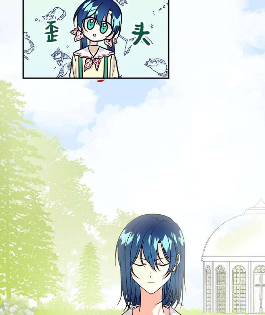 大魔法师的女儿6.下午茶时间