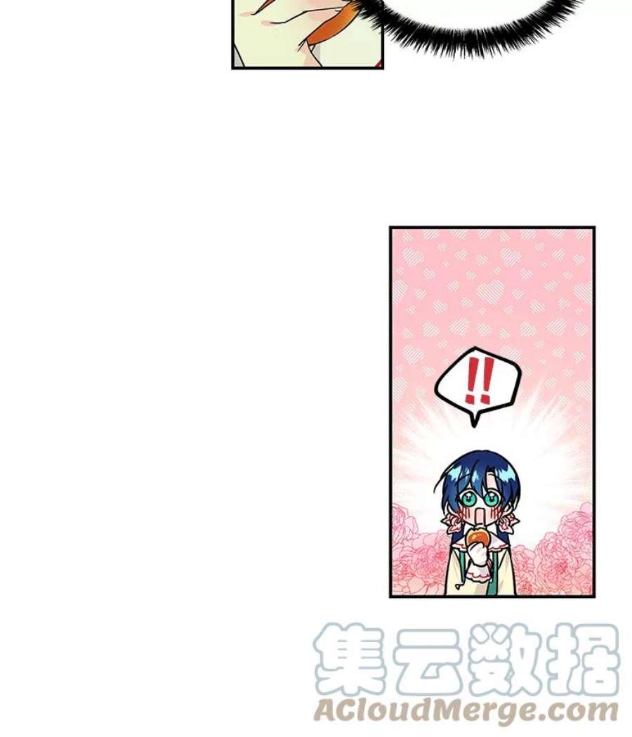 大魔法师的女儿6.下午茶时间