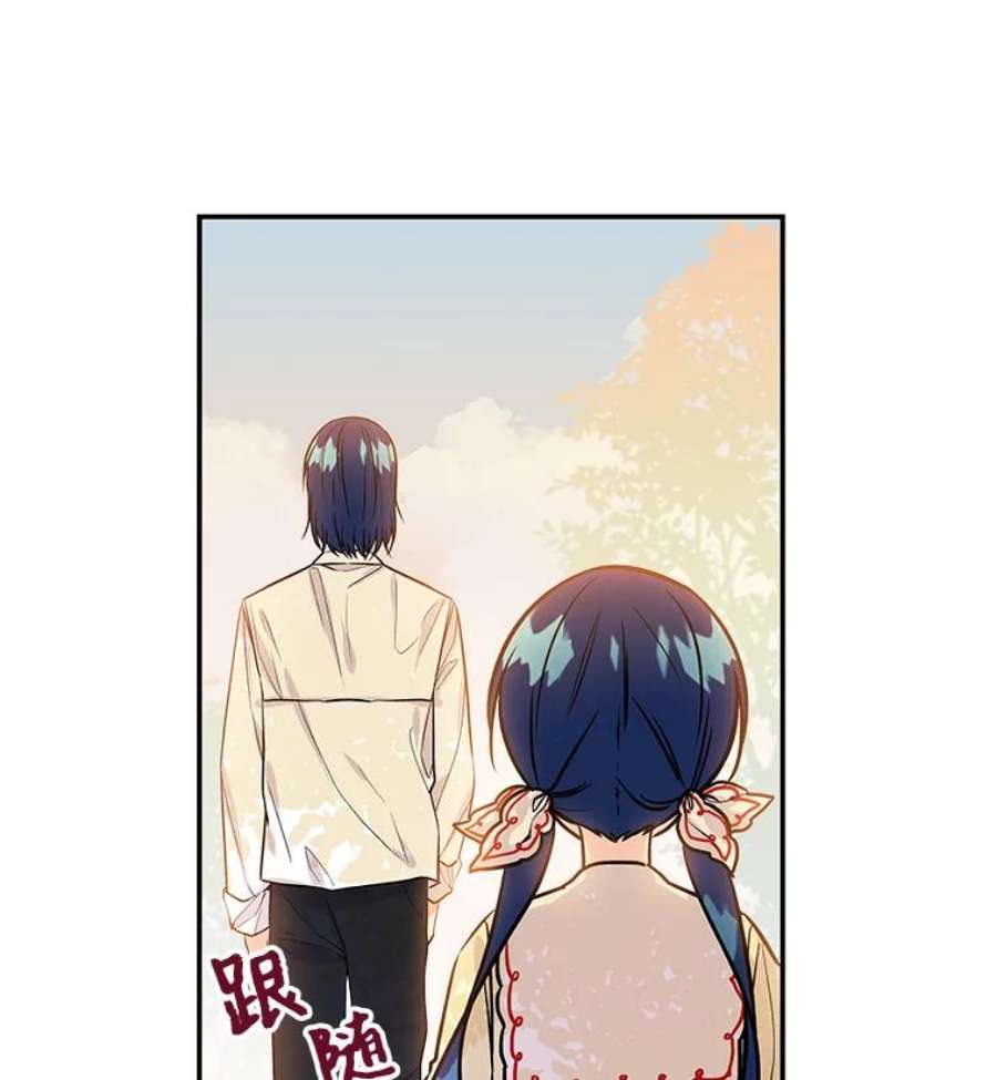 大魔法师的女儿7.参观