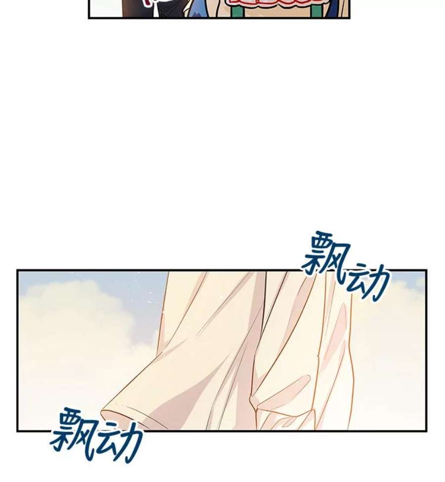 大魔法师的女儿7.参观