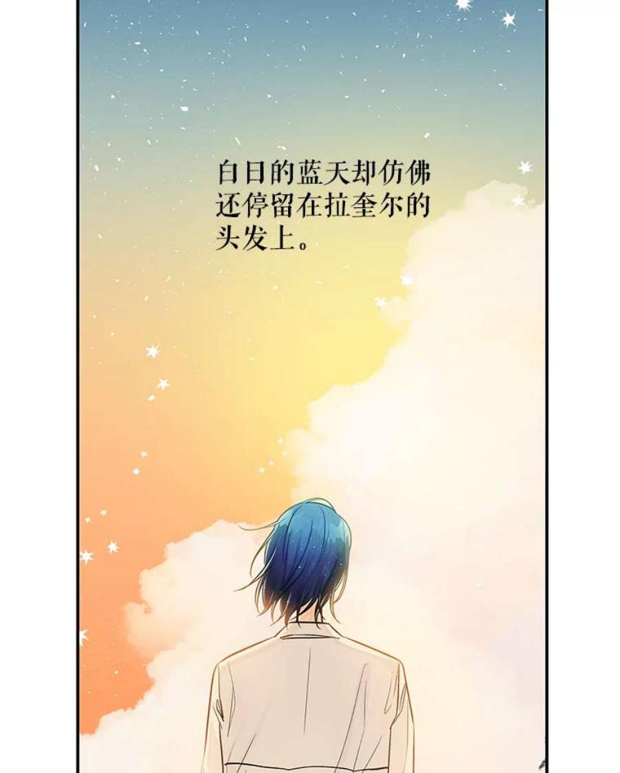 大魔法师的女儿7.参观