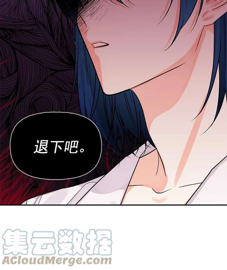 大魔法师的女儿7.参观