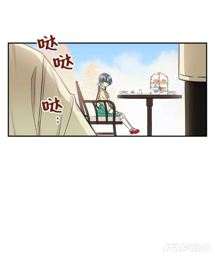 大魔法师的女儿7.参观