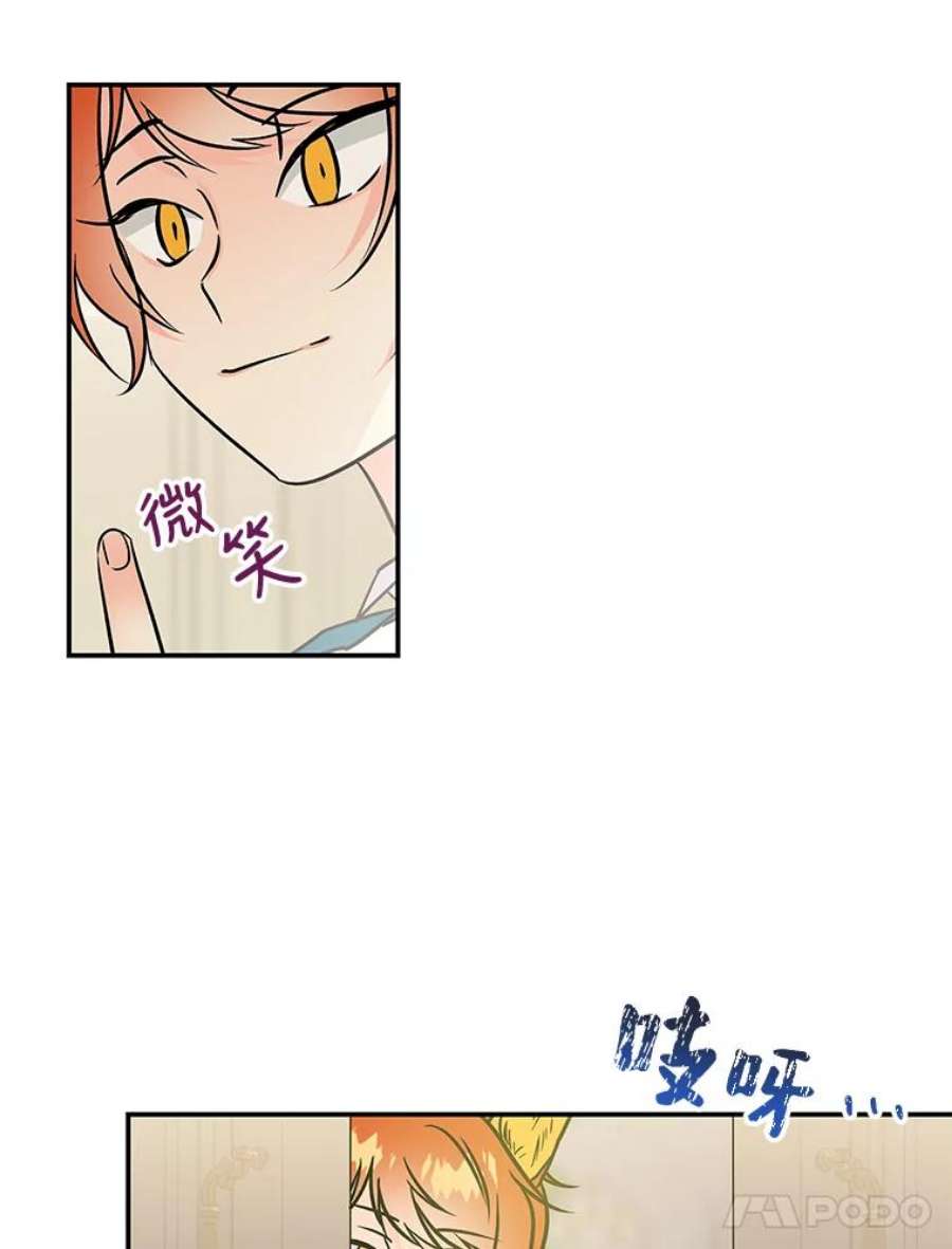 大魔法师的女儿7.参观