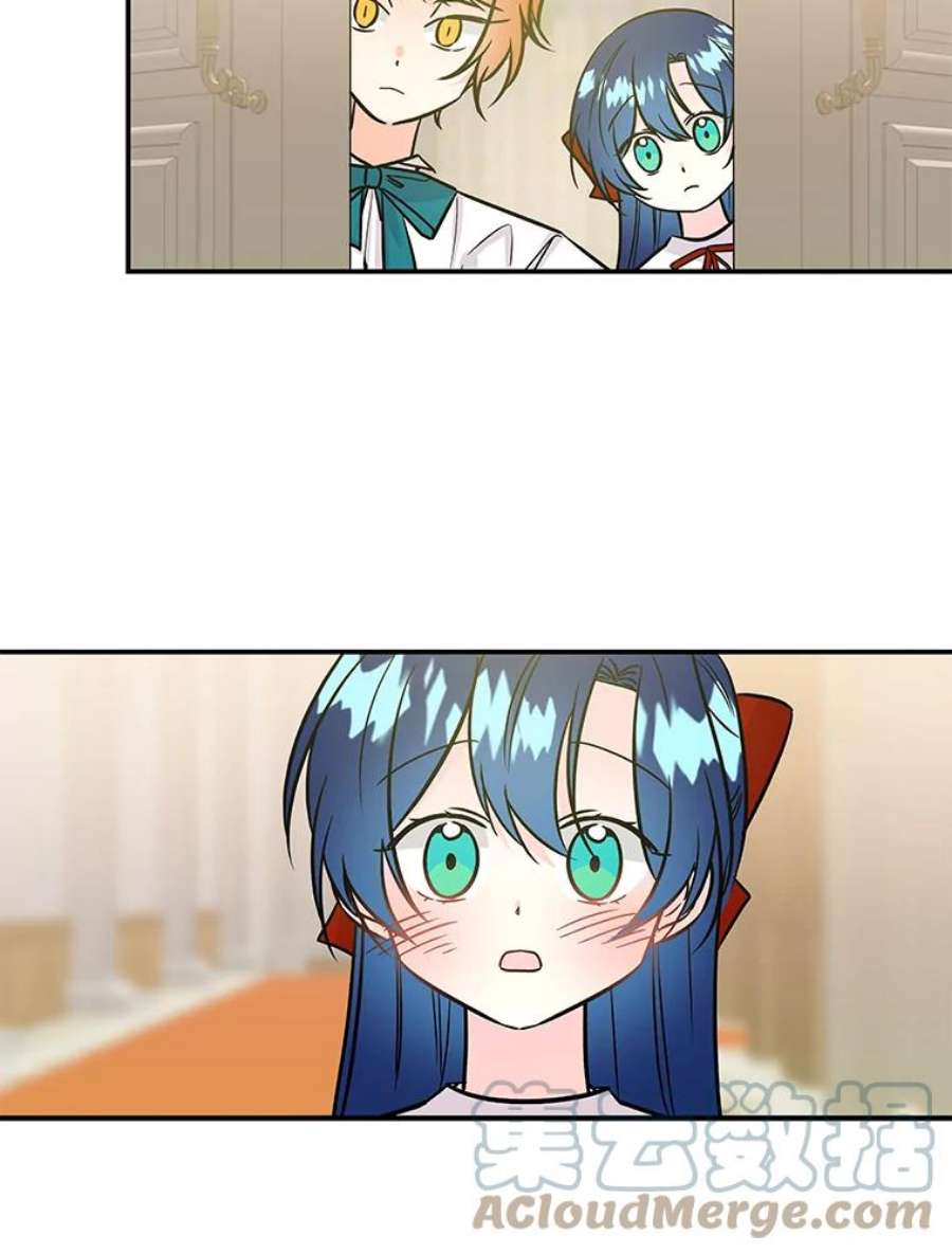 大魔法师的女儿7.参观