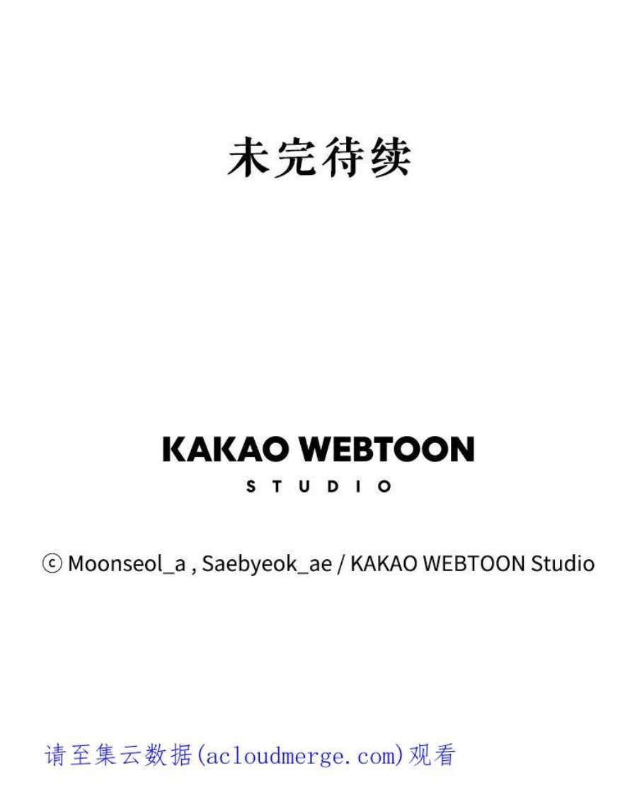 大魔法师的女儿7.参观