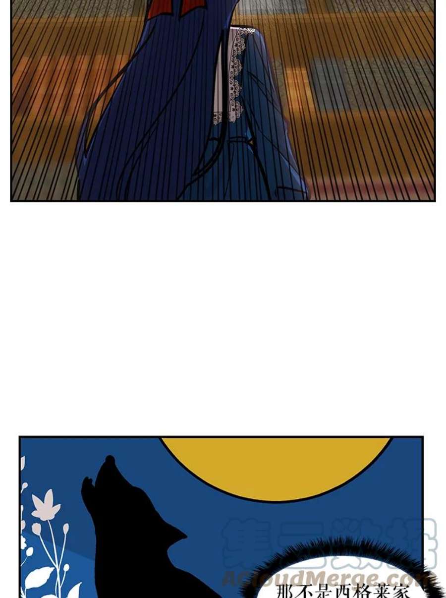 大魔法师的女儿8.图书馆