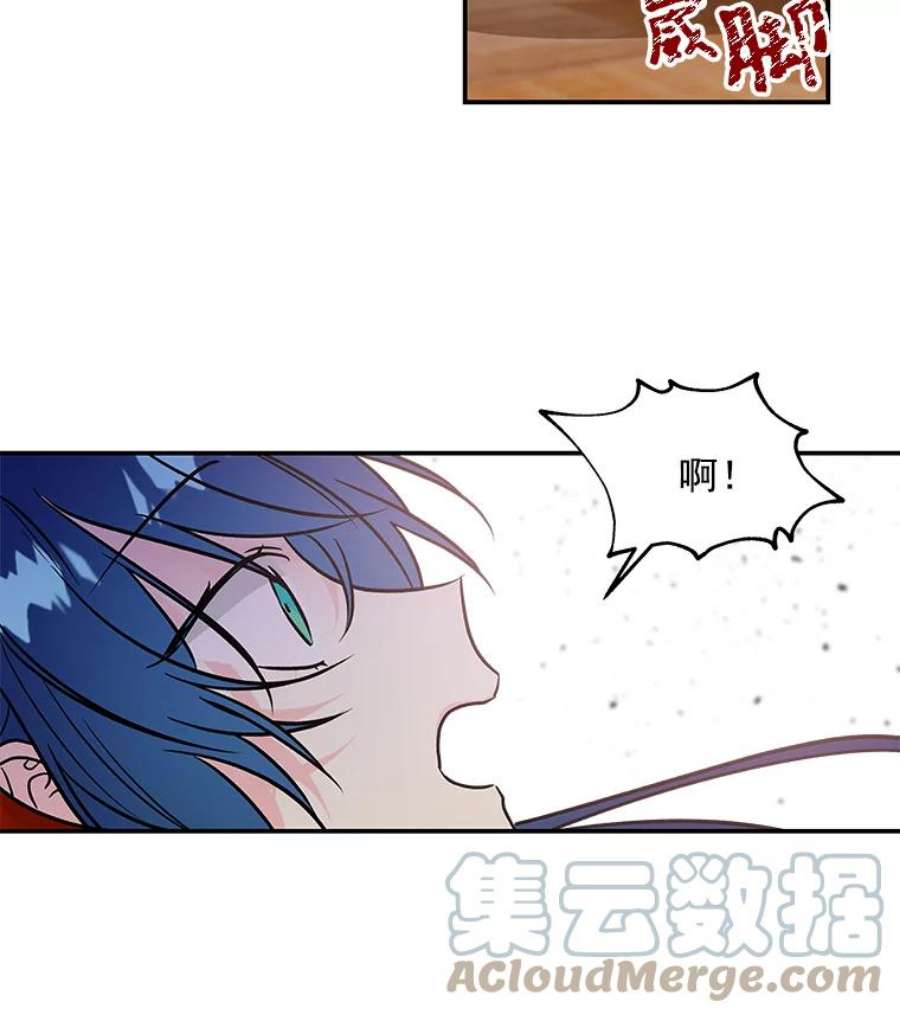 大魔法师的女儿8.图书馆