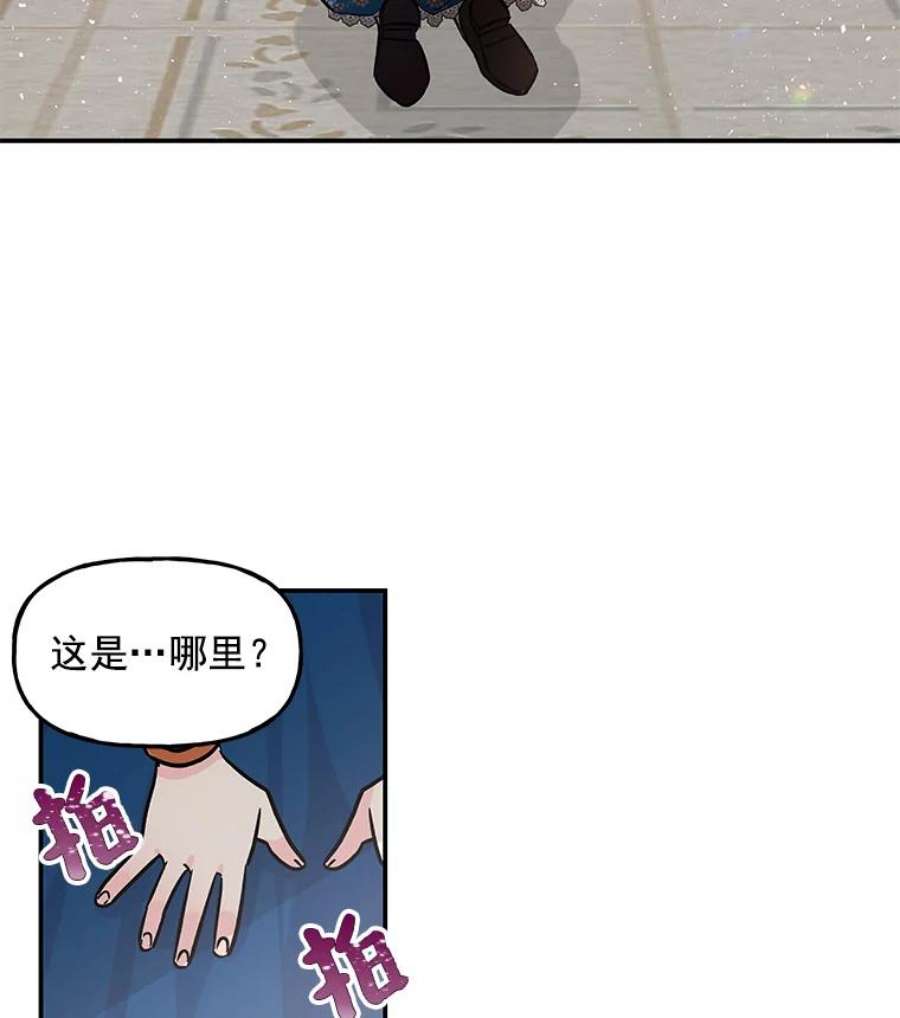 大魔法师的女儿8.图书馆