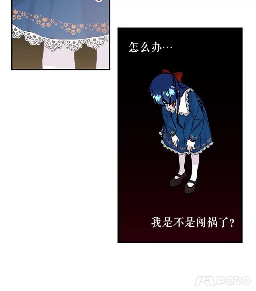 大魔法师的女儿8.图书馆