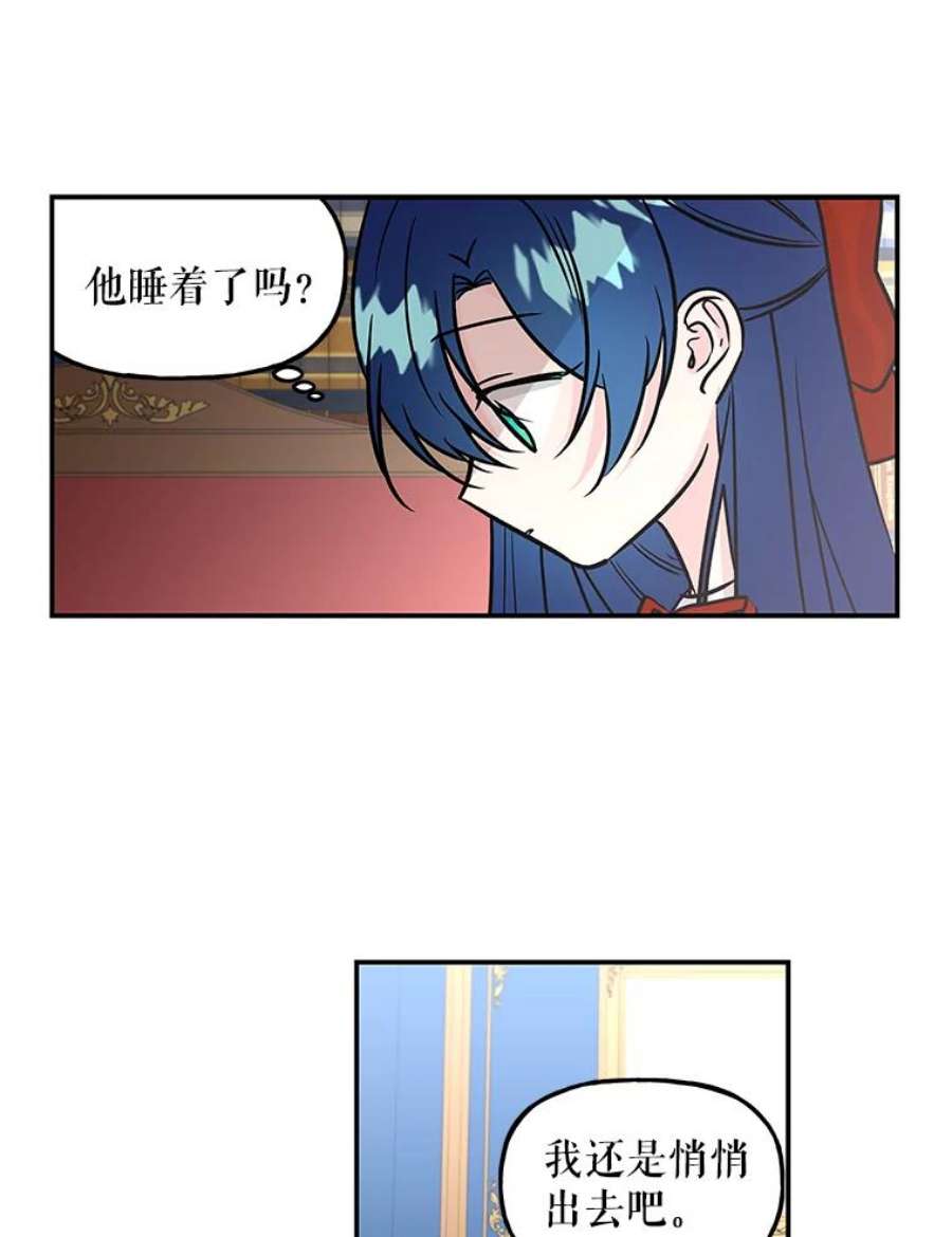 大魔法师的女儿8.图书馆