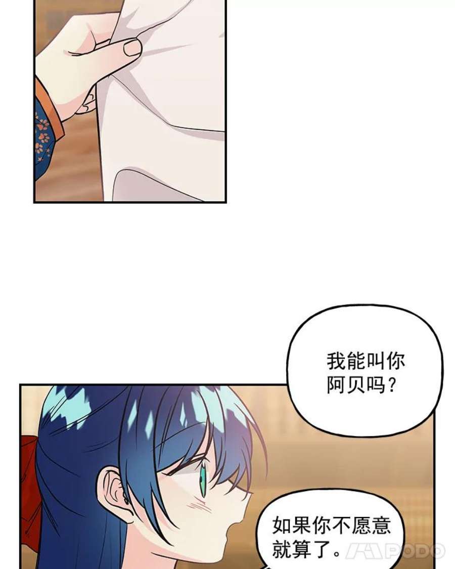 大魔法师的女儿8.图书馆