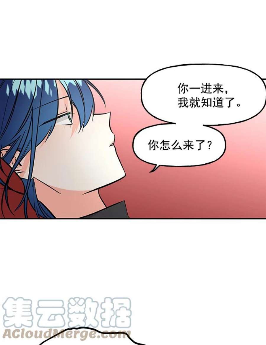 大魔法师的女儿8.图书馆