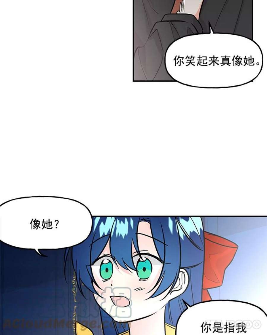 大魔法师的女儿8.图书馆