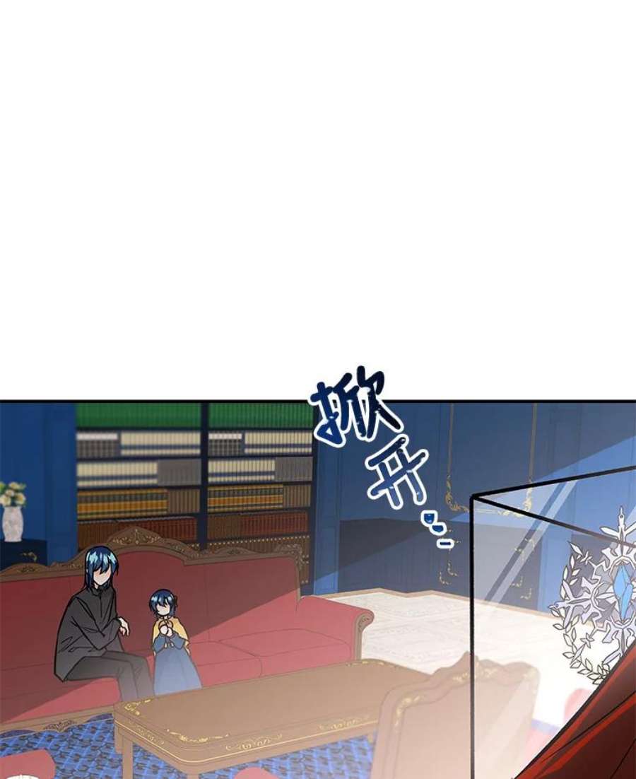 大魔法师的女儿8.图书馆