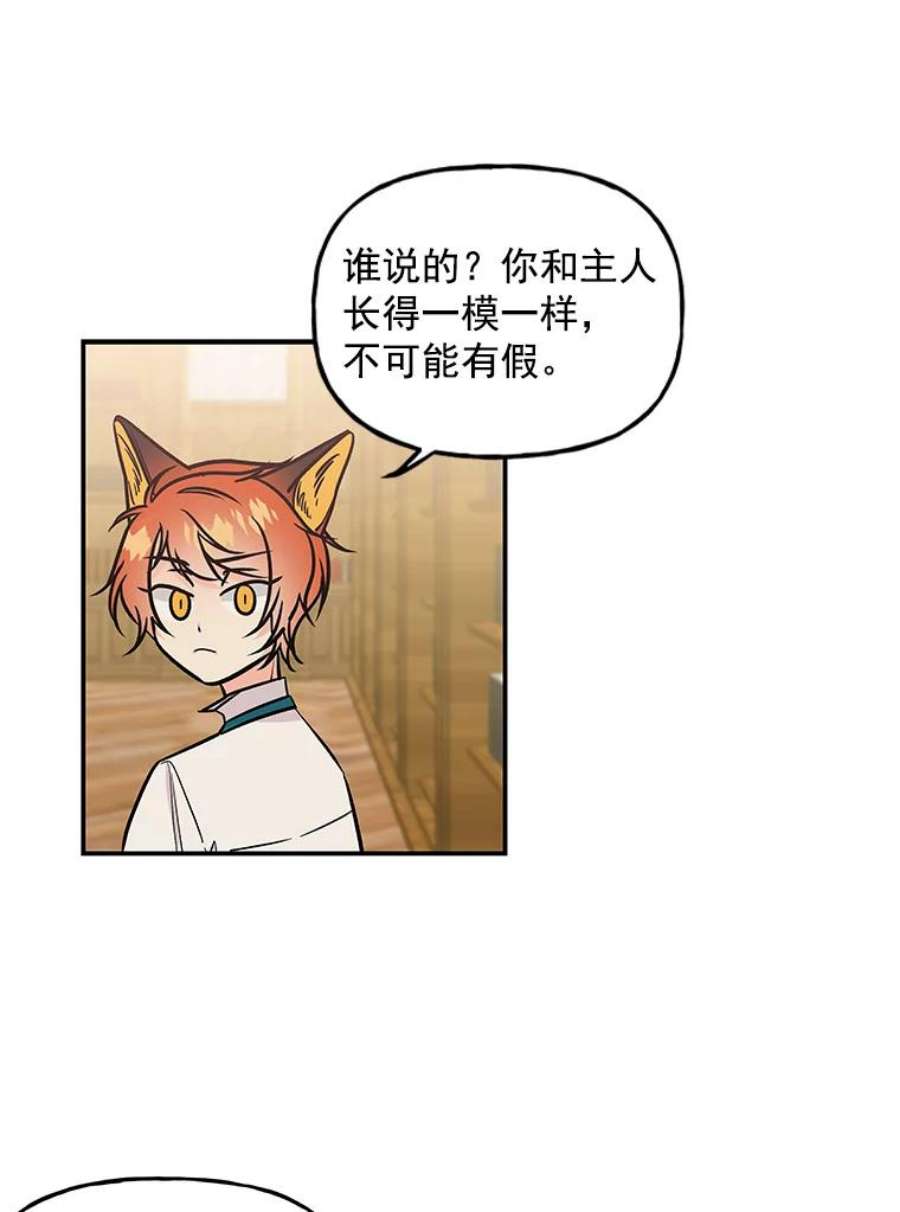 大魔法师的女儿8.图书馆