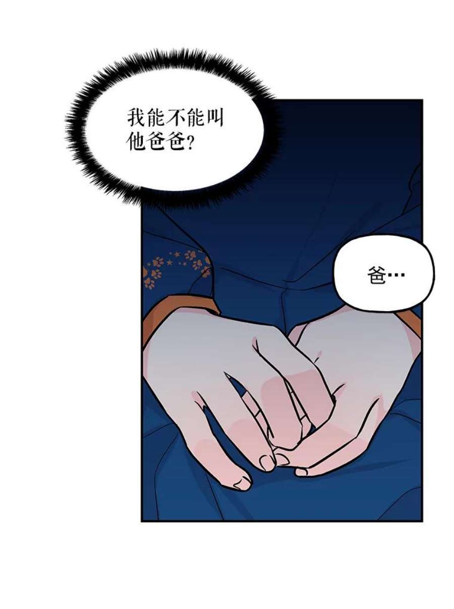 大魔法师的女儿9.柏勒洛丰