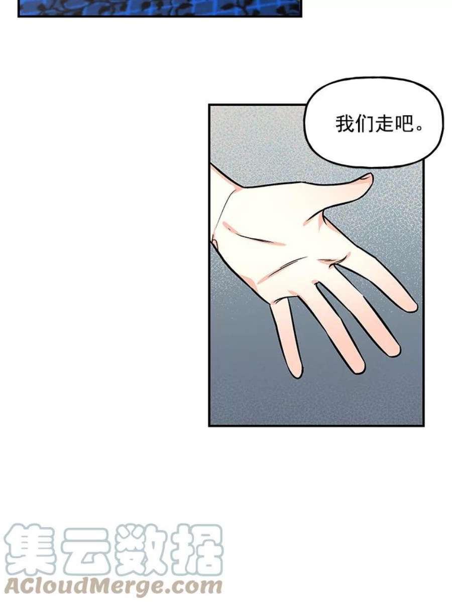 大魔法师的女儿9.柏勒洛丰
