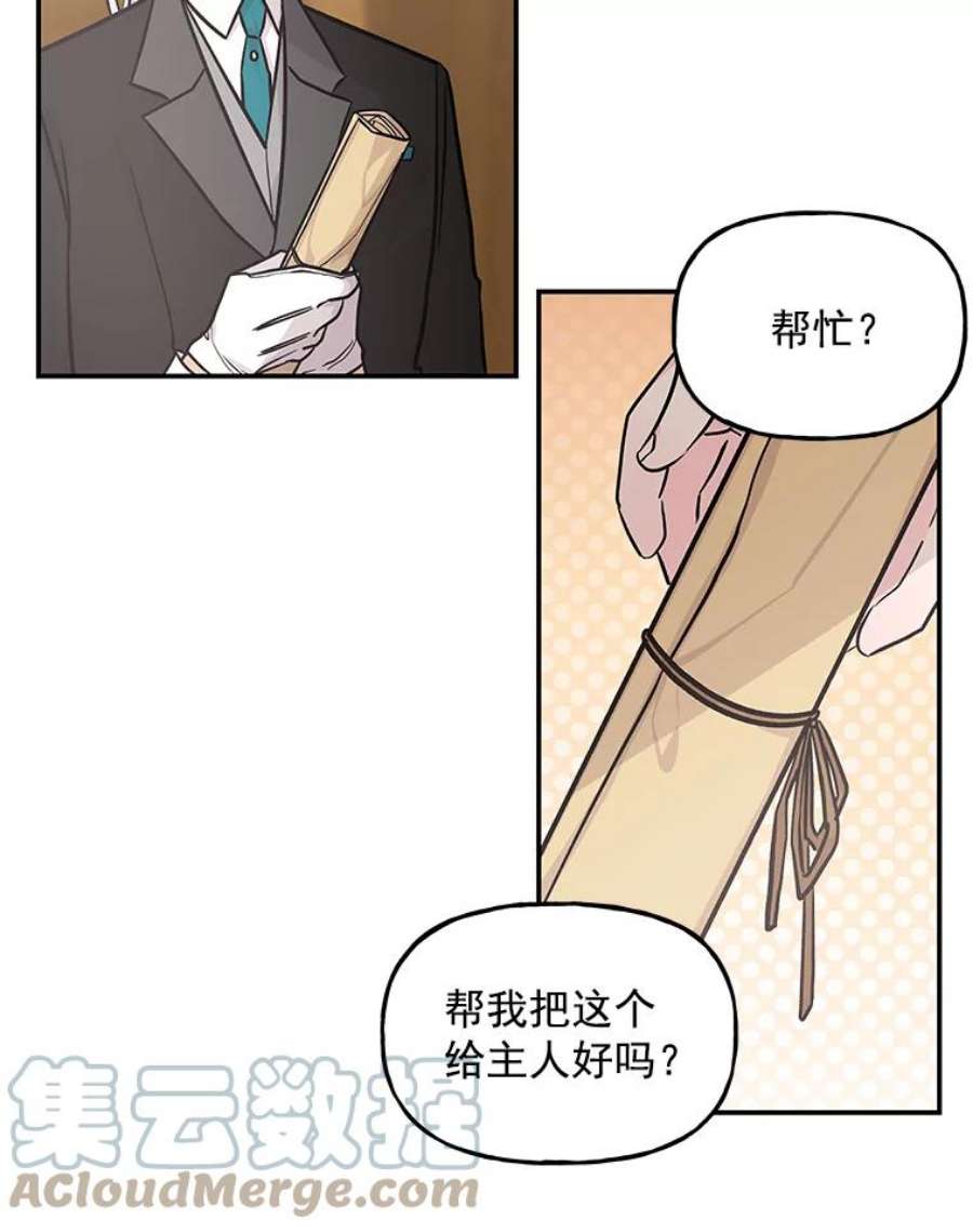 大魔法师的女儿9.柏勒洛丰