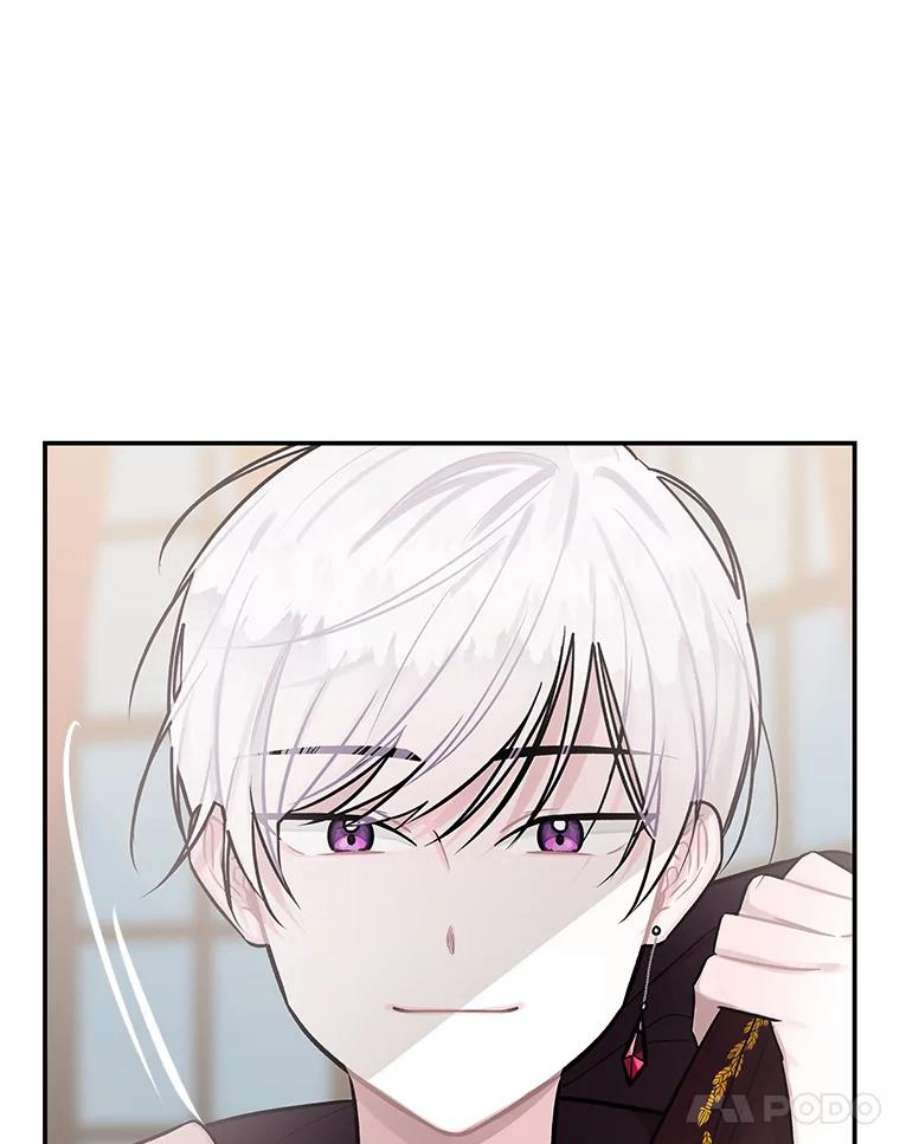 大魔法师的女儿9.柏勒洛丰
