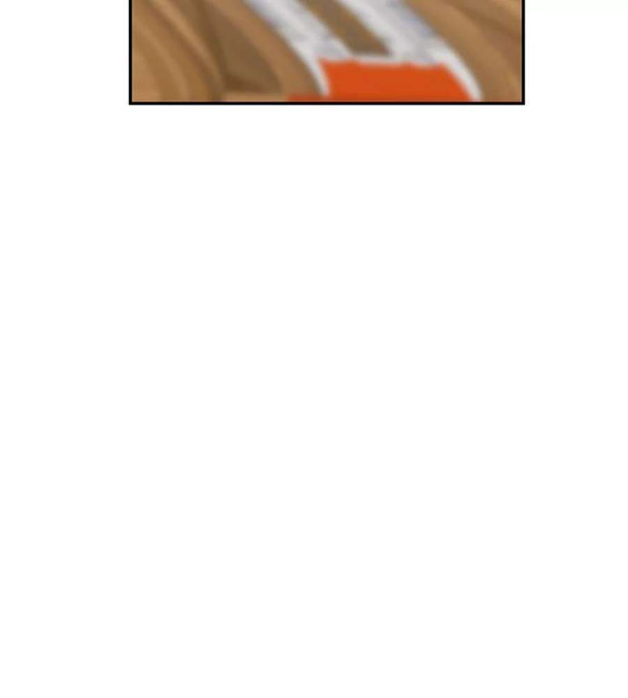 大魔法师的女儿9.柏勒洛丰