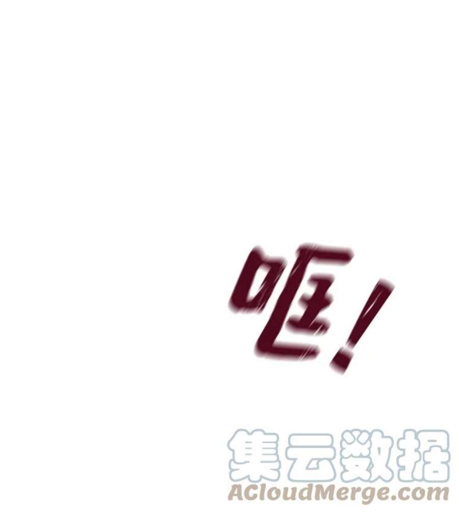大魔法师的女儿9.柏勒洛丰