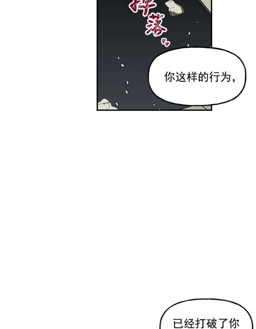 大魔法师的女儿11.讨话公道