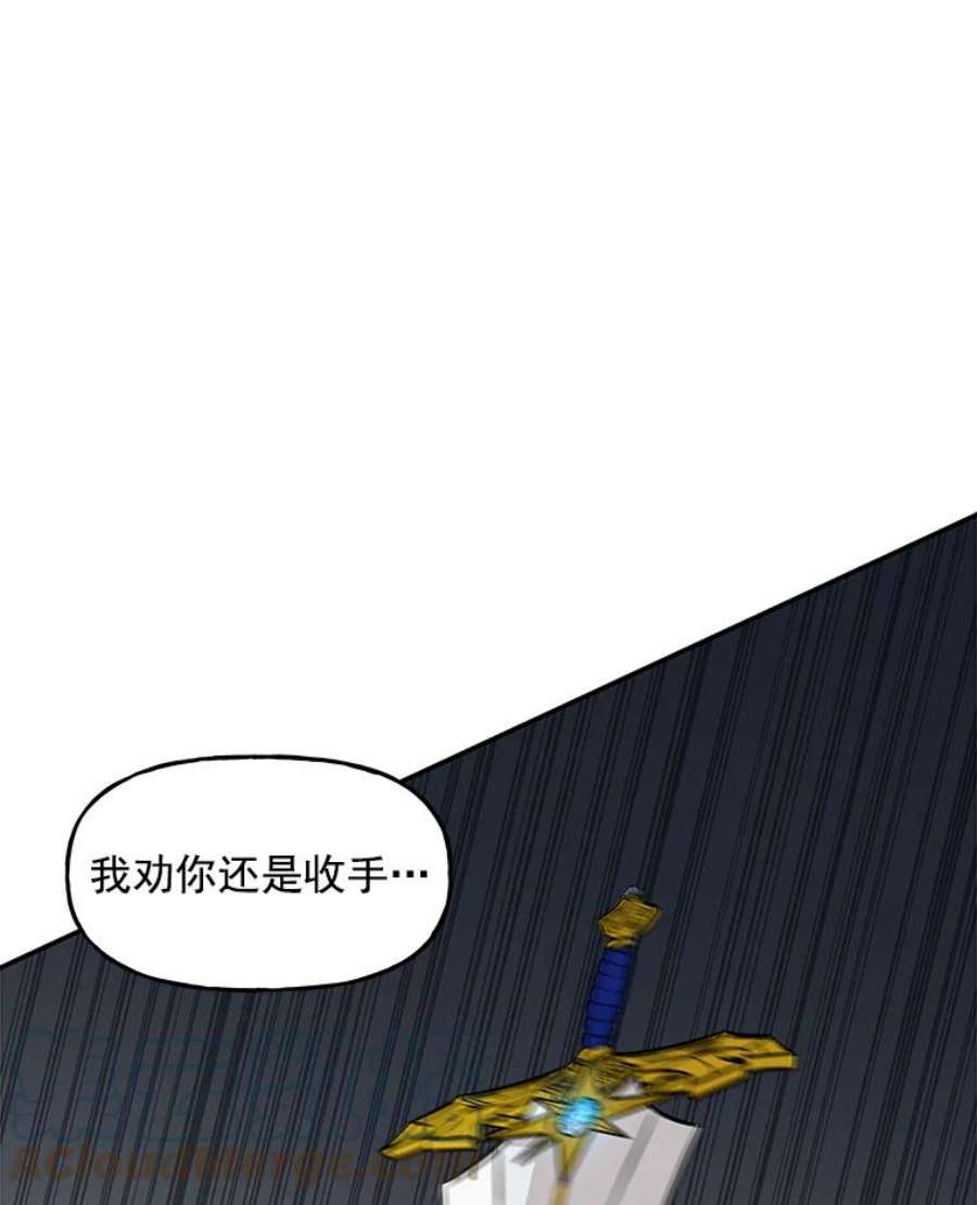 大魔法师的女儿11.讨话公道