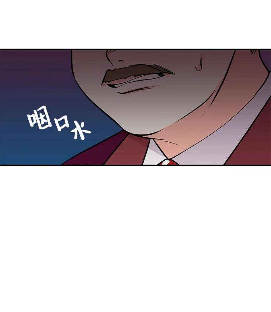 大魔法师的女儿11.讨话公道