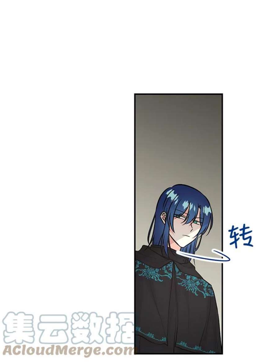 大魔法师的女儿11.讨话公道