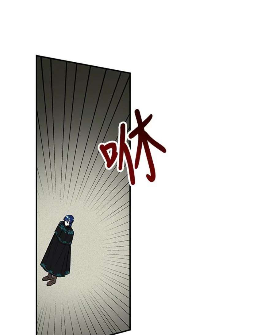 大魔法师的女儿11.讨话公道