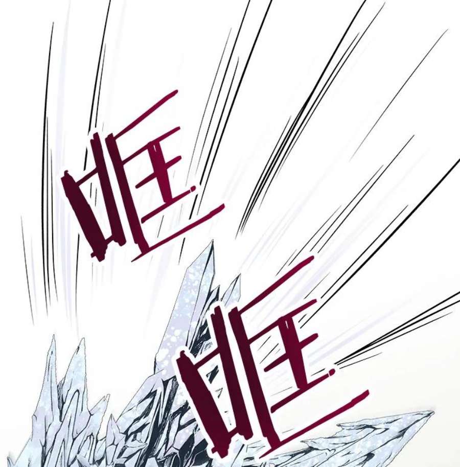 大魔法师的女儿11.讨话公道