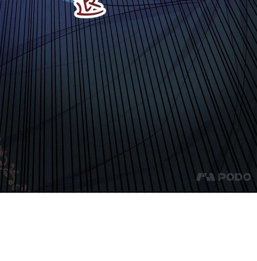 大魔法师的女儿11.讨话公道