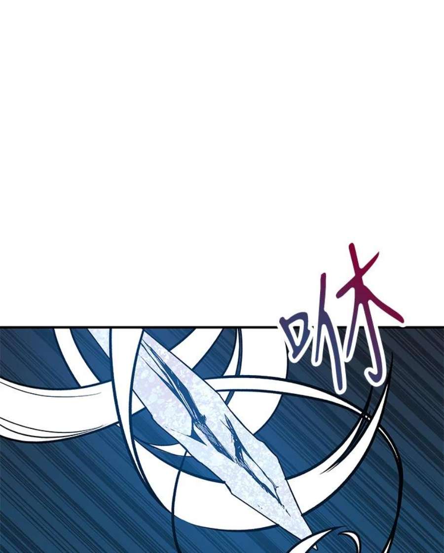 大魔法师的女儿11.讨话公道