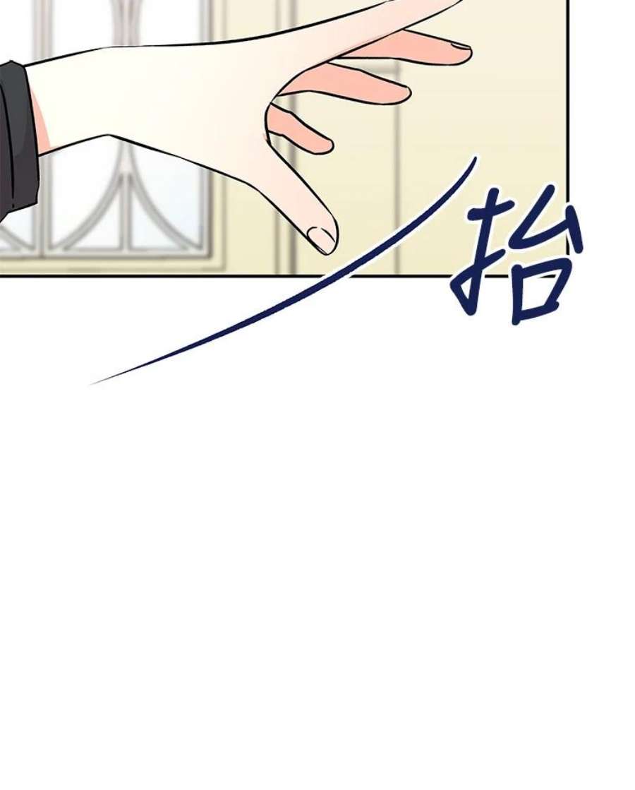 大魔法师的女儿11.讨话公道