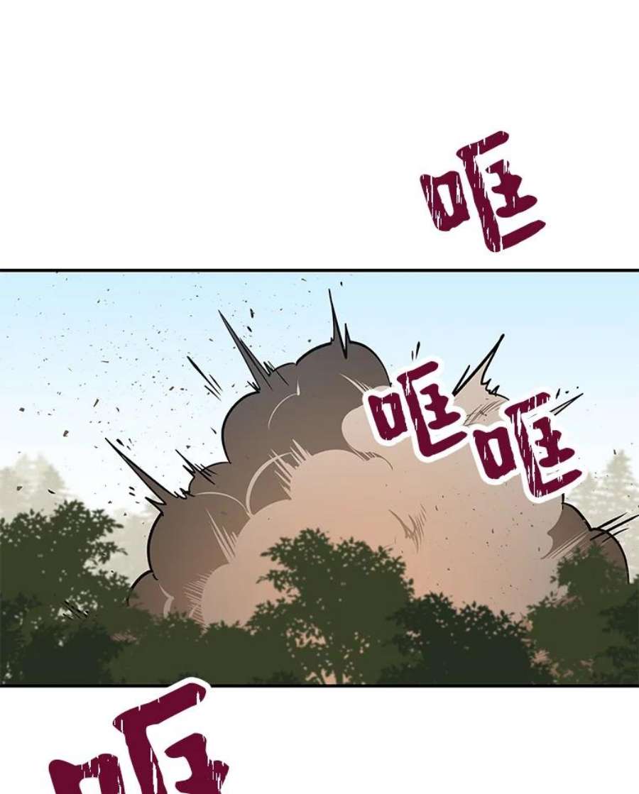 大魔法师的女儿11.讨话公道