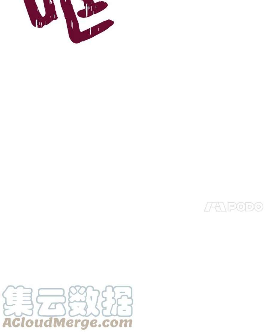 大魔法师的女儿11.讨话公道