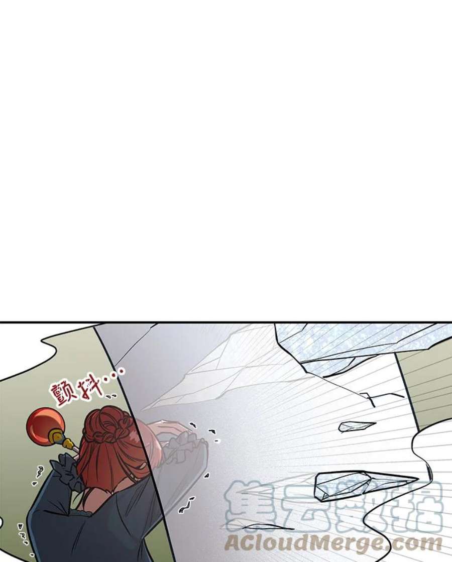 大魔法师的女儿11.讨话公道