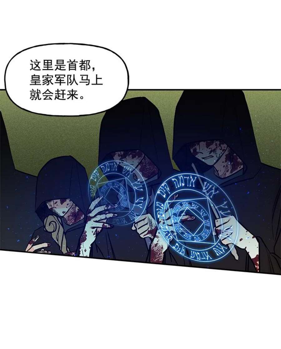 大魔法师的女儿11.讨话公道