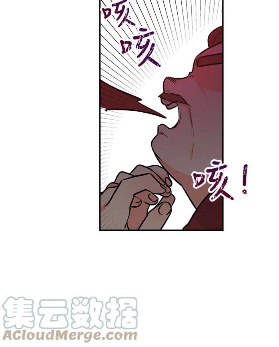 大魔法师的女儿11.讨话公道