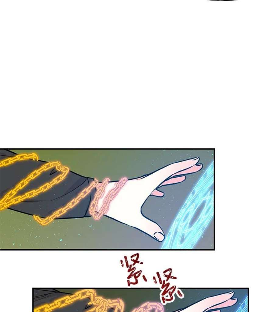 大魔法师的女儿11.讨话公道