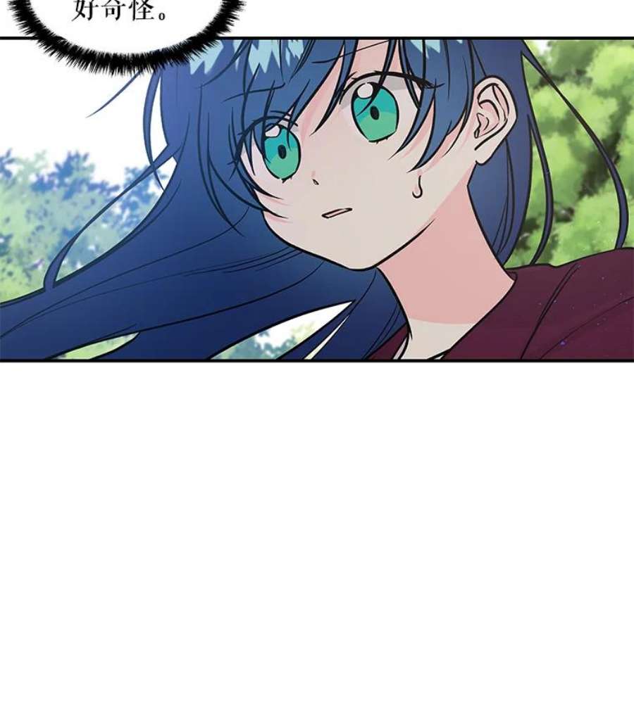 大魔法师的女儿11.讨话公道