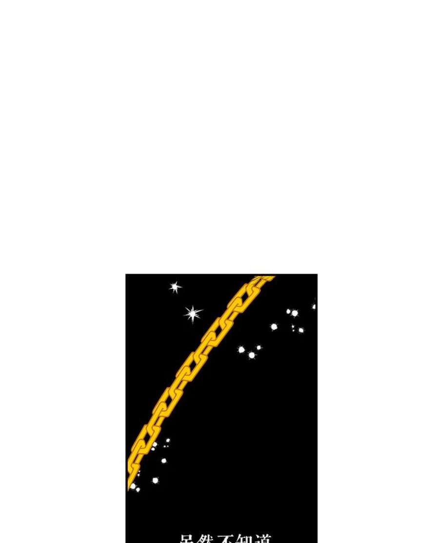 大魔法师的女儿11.讨话公道