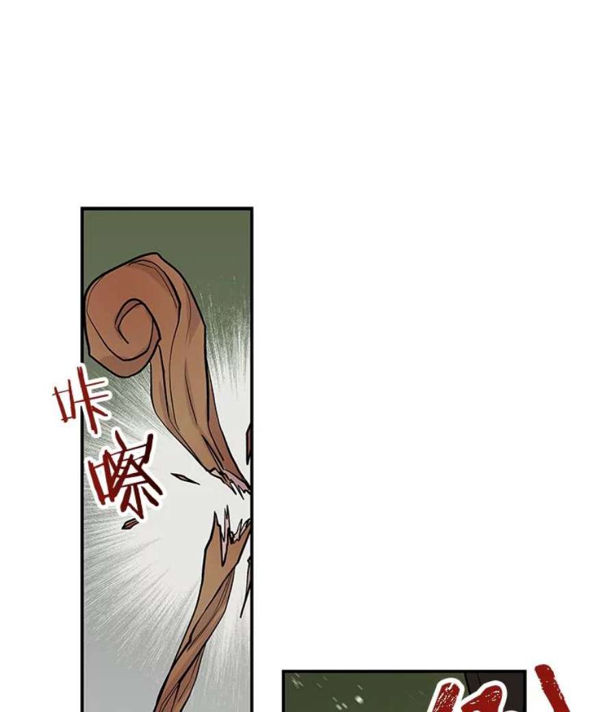 大魔法师的女儿12.劝阻