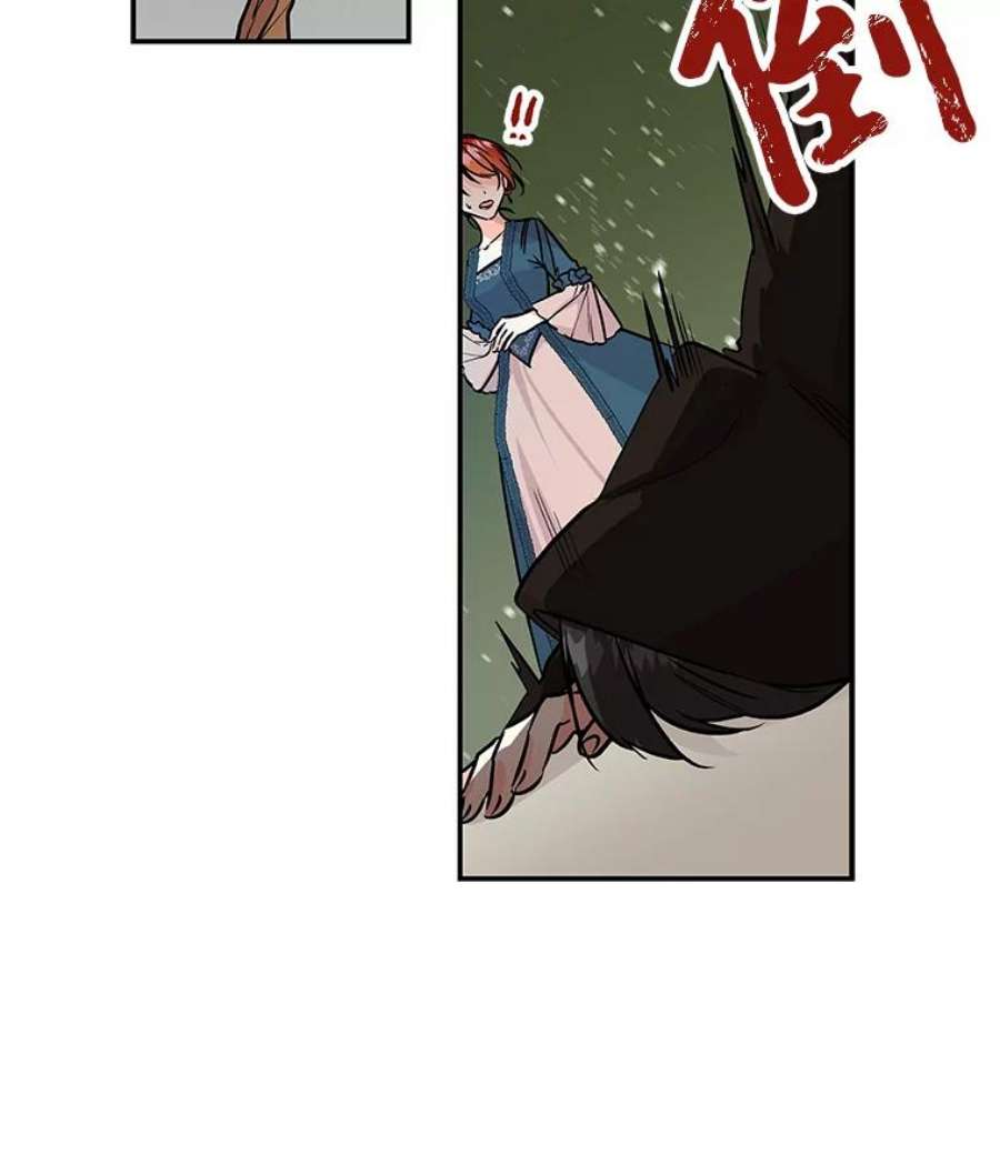 大魔法师的女儿12.劝阻