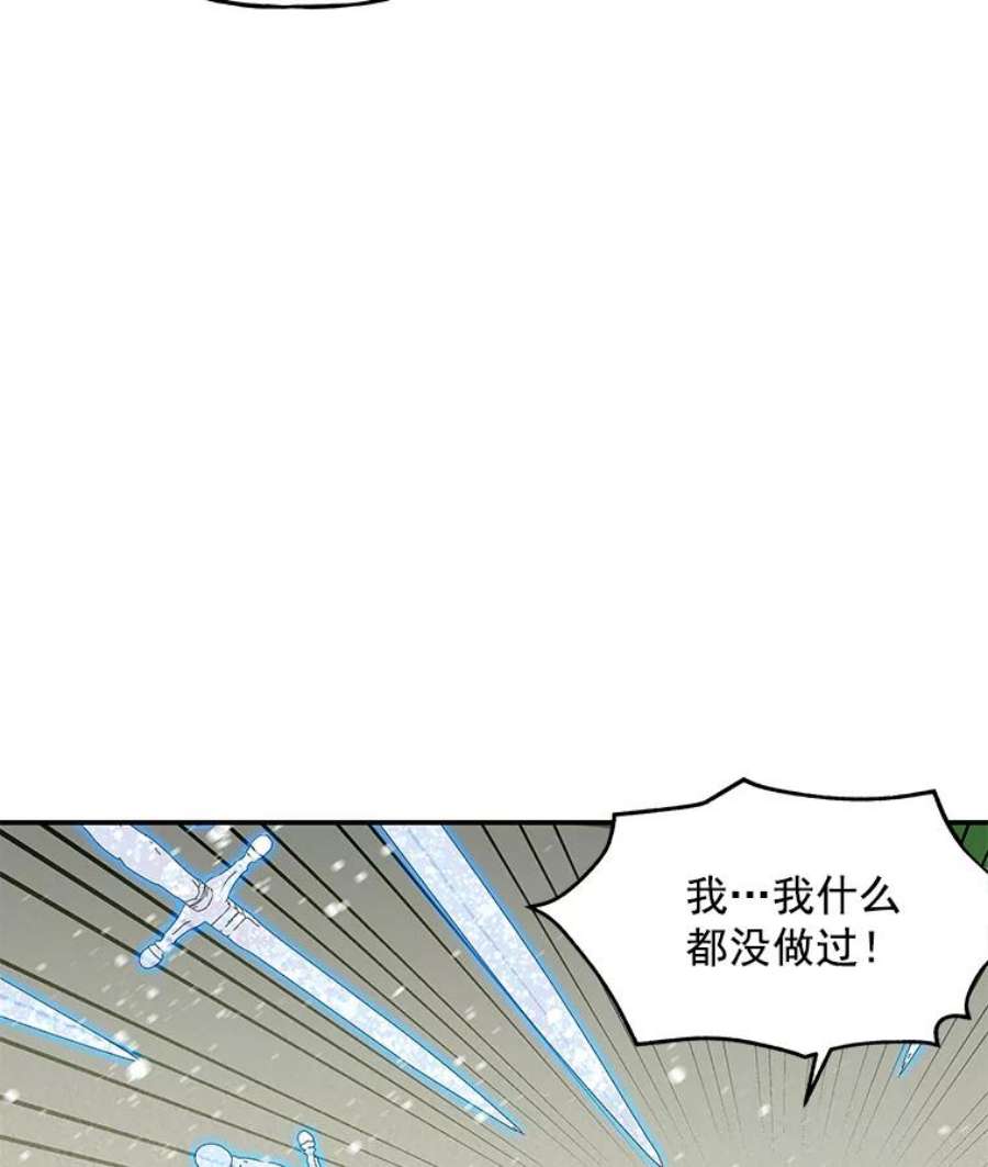 大魔法师的女儿12.劝阻