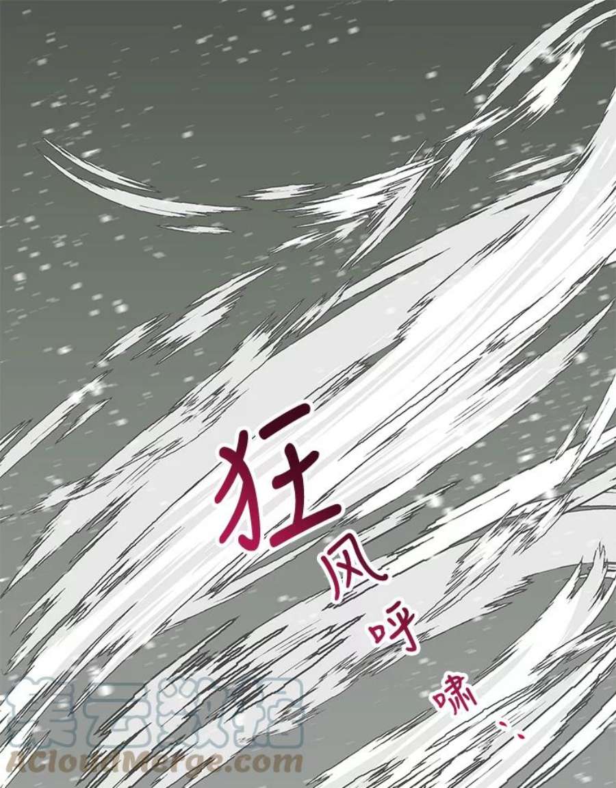 大魔法师的女儿12.劝阻